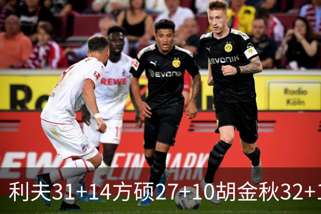 利夫31+14方硕27+10胡金秋32+13 北京力克广厦